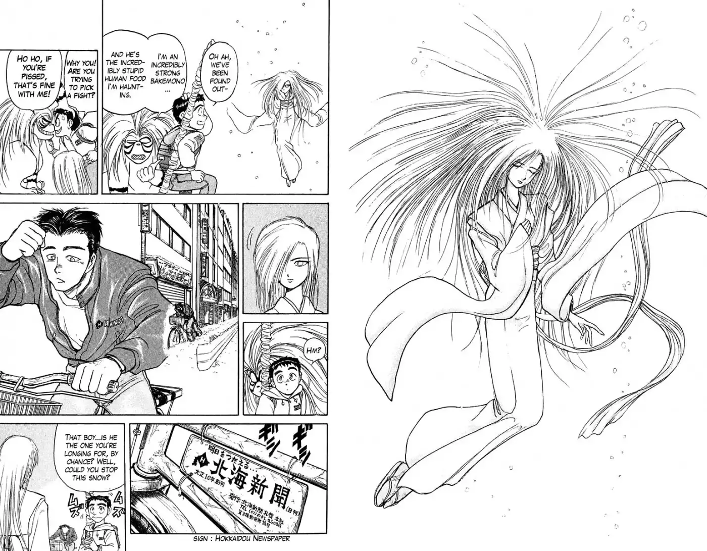 Ushio and Tora Chapter 117 5